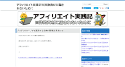 Desktop Screenshot of iwao.info